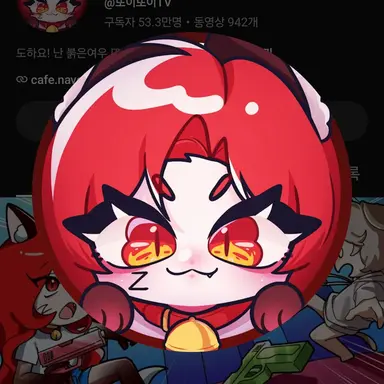 Profile image of 또이