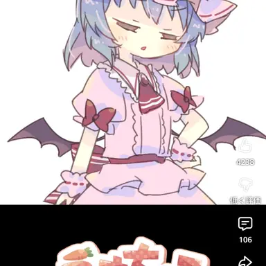 Profile image of レミリア
