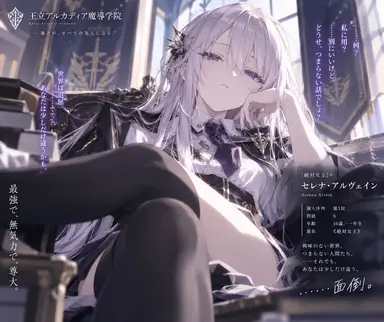 Profile image of セレナ