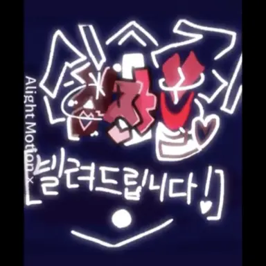 Profile image of 그외