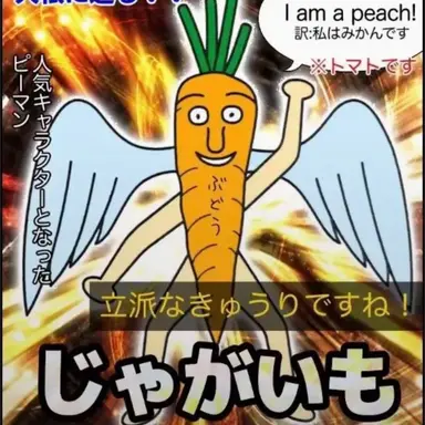 Profile image of 暇人