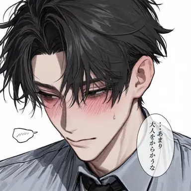 Profile image of 中村直政