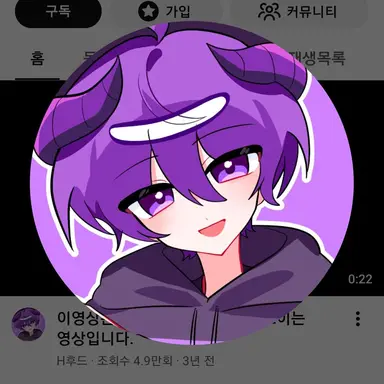 Profile image of 후드