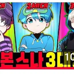 GreedyLevel6938의 라이벌 중학교(여우년)