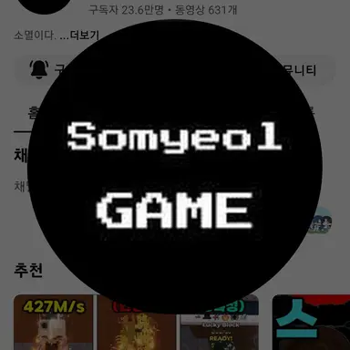 Profile image of 소멸