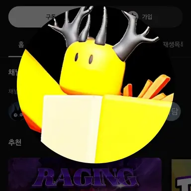 Profile image of 호원