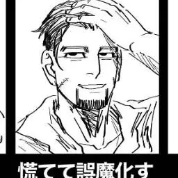 ai_des의 取り違い