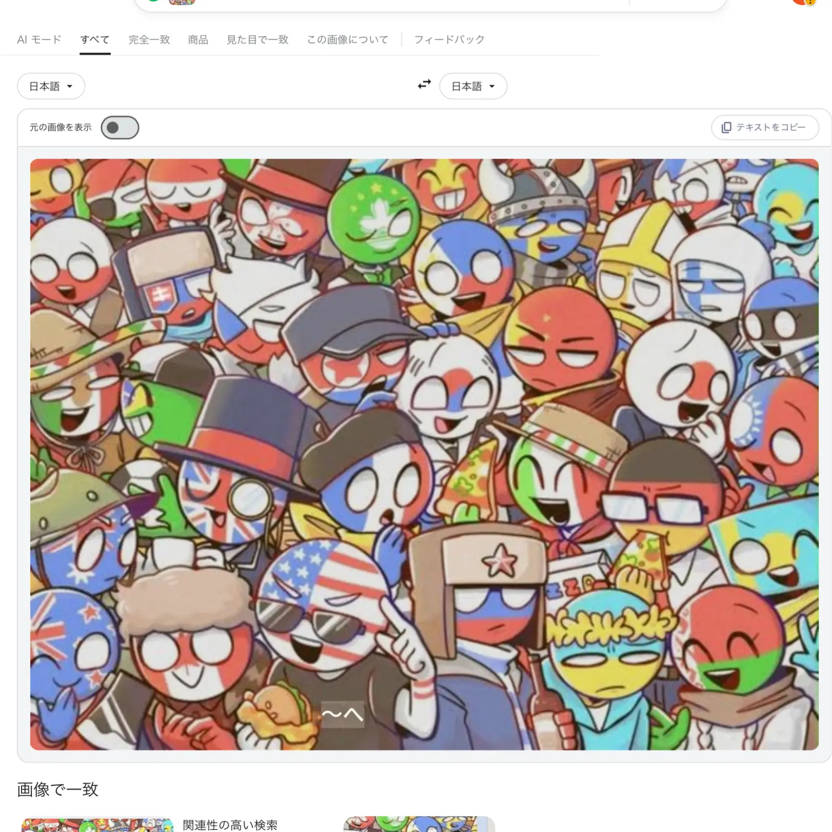 RudePond8671의 カンヒュいじめ物語