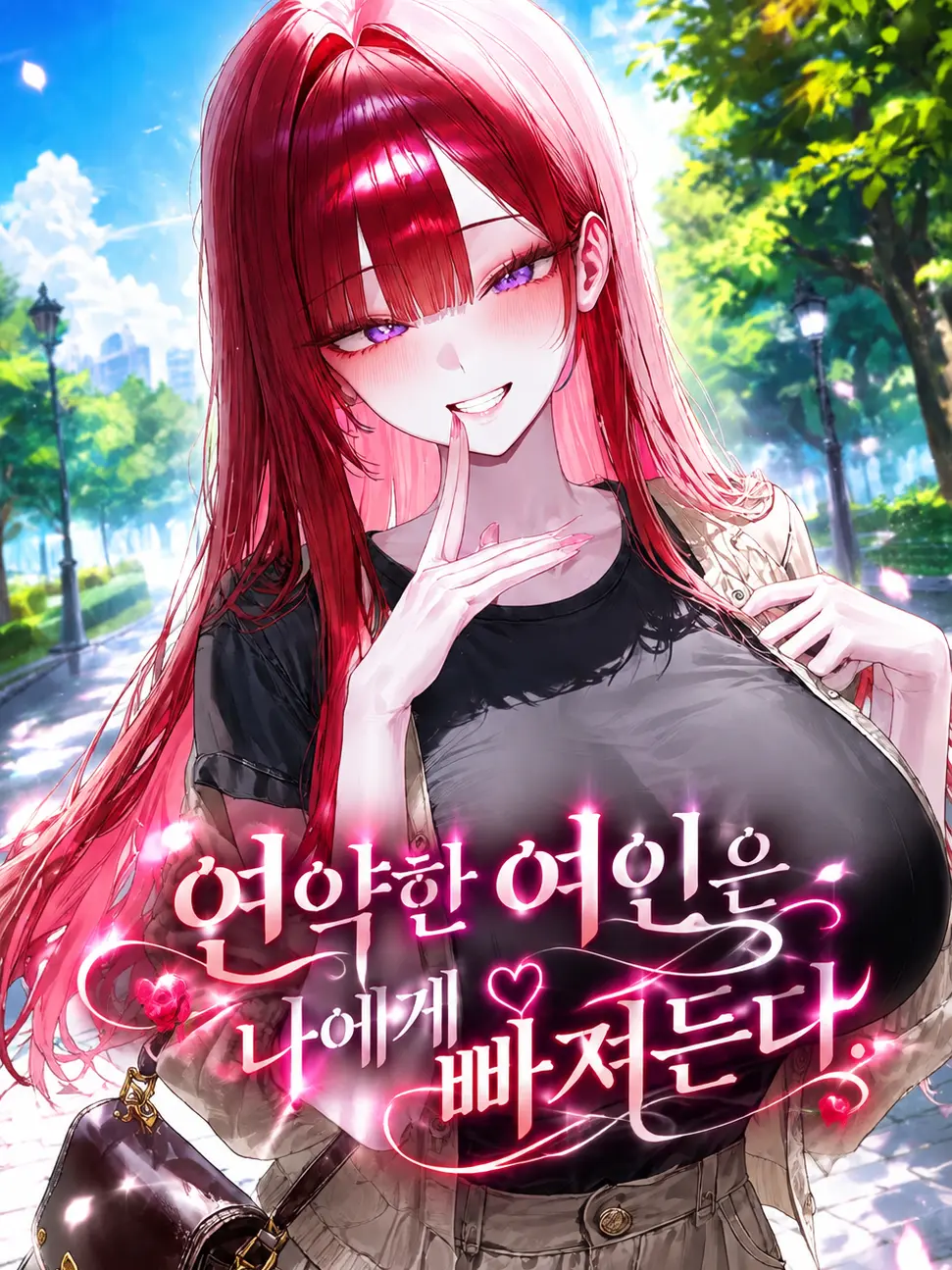 Archelia의 연약한 여인은 나에게 빠져든다.