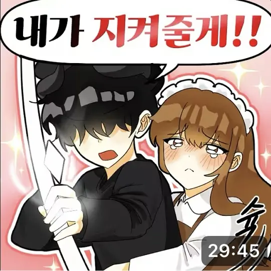 SpryNyala4018의 둘기와의 더미믹.    당신은채스터