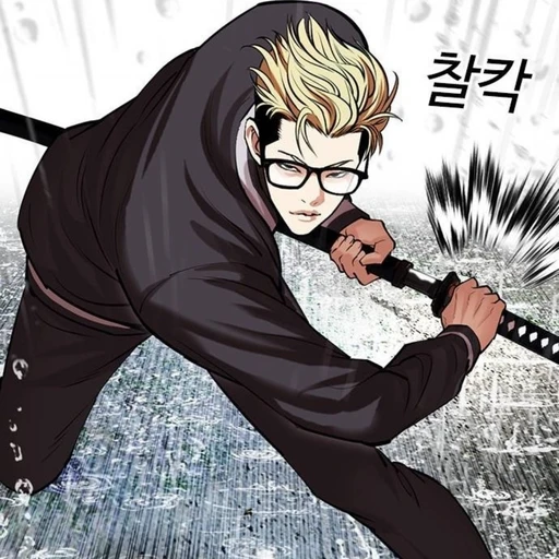 김준구