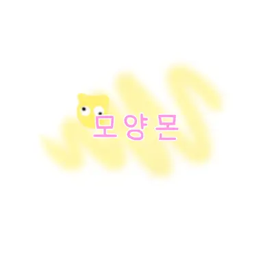 Profile image of 모양몬