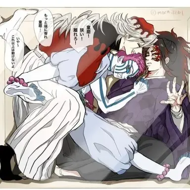 Profile image of Akaza Douma and Kokushibu