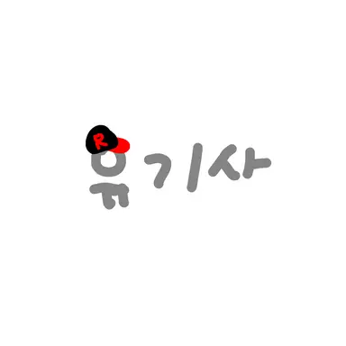 Profile image of 유기사