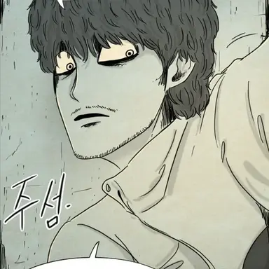 Profile image of 조강현