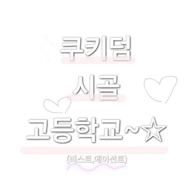 Profile image of 비스트