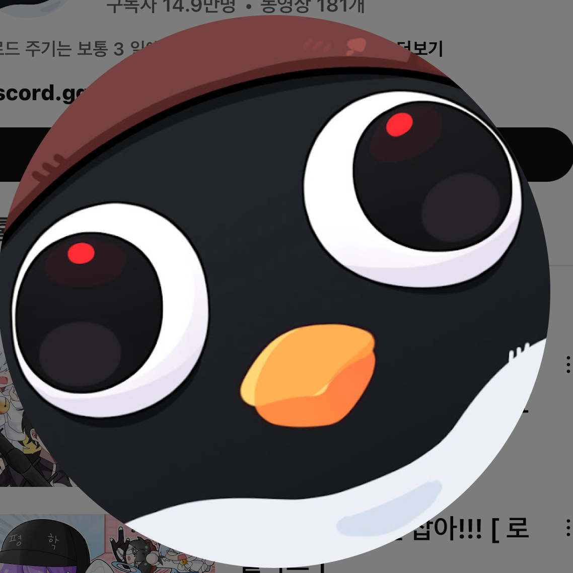 속아버린 당신. 대표 이미지