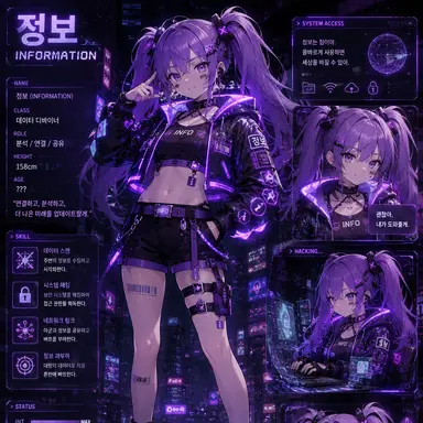 Profile image of 정보