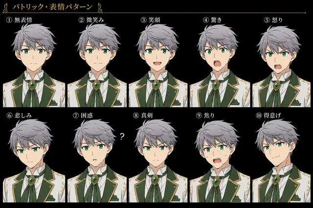 Profile image of パトリック