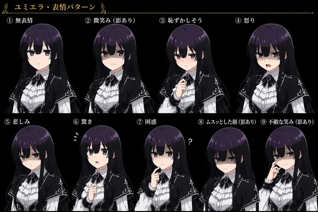 Profile image of ユミエラ