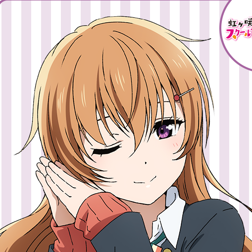 桜坂しずく 限定販売】『ラブライブ！虹ヶ咲学園スクールアイドル同好会