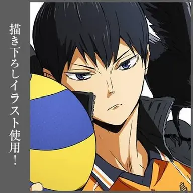 Profile image of 影山飛雄