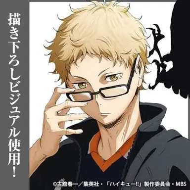 Profile image of 月島蛍