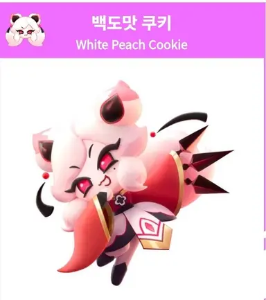 Profile image of 백도맛 쿠키