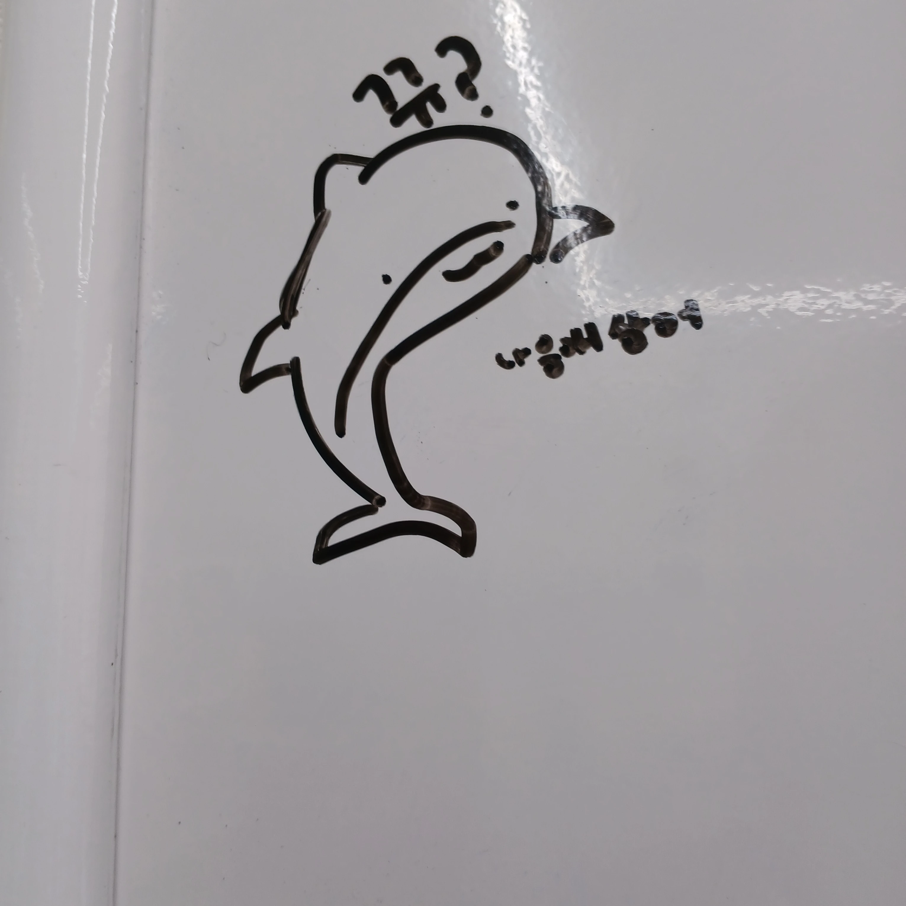 진동기