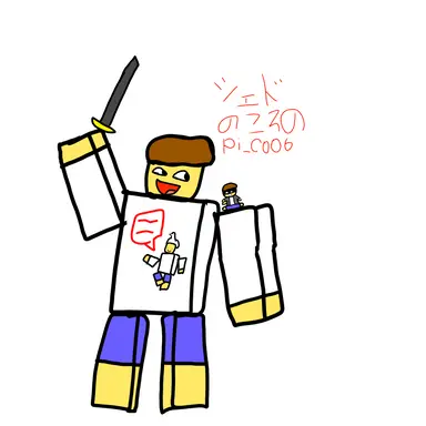 Profile image of シェドレツキー