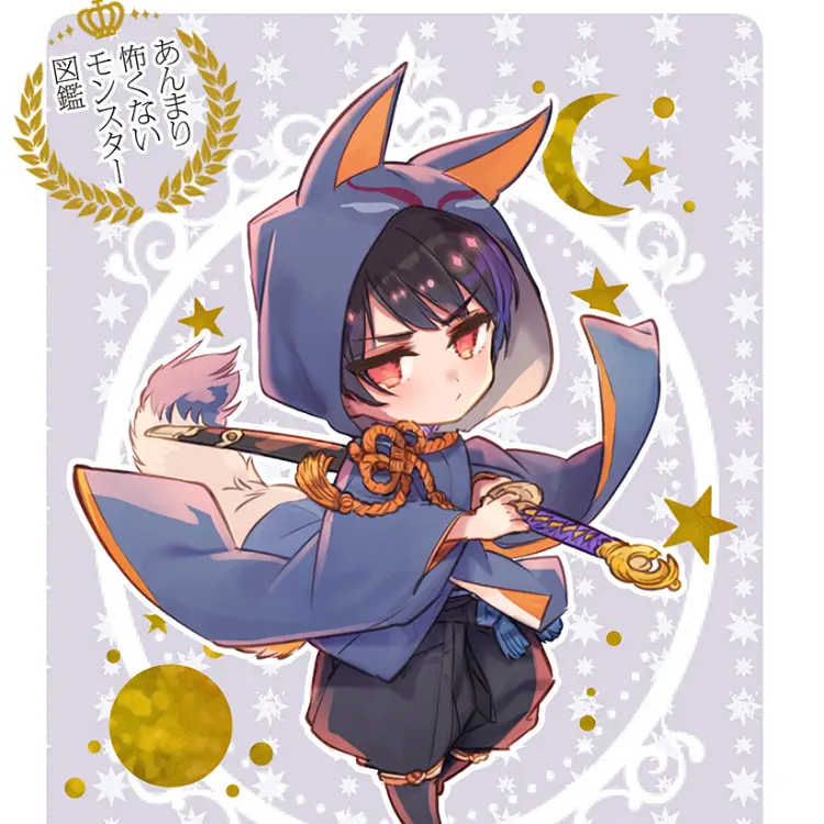 yakisoba714의 嫌われているなら