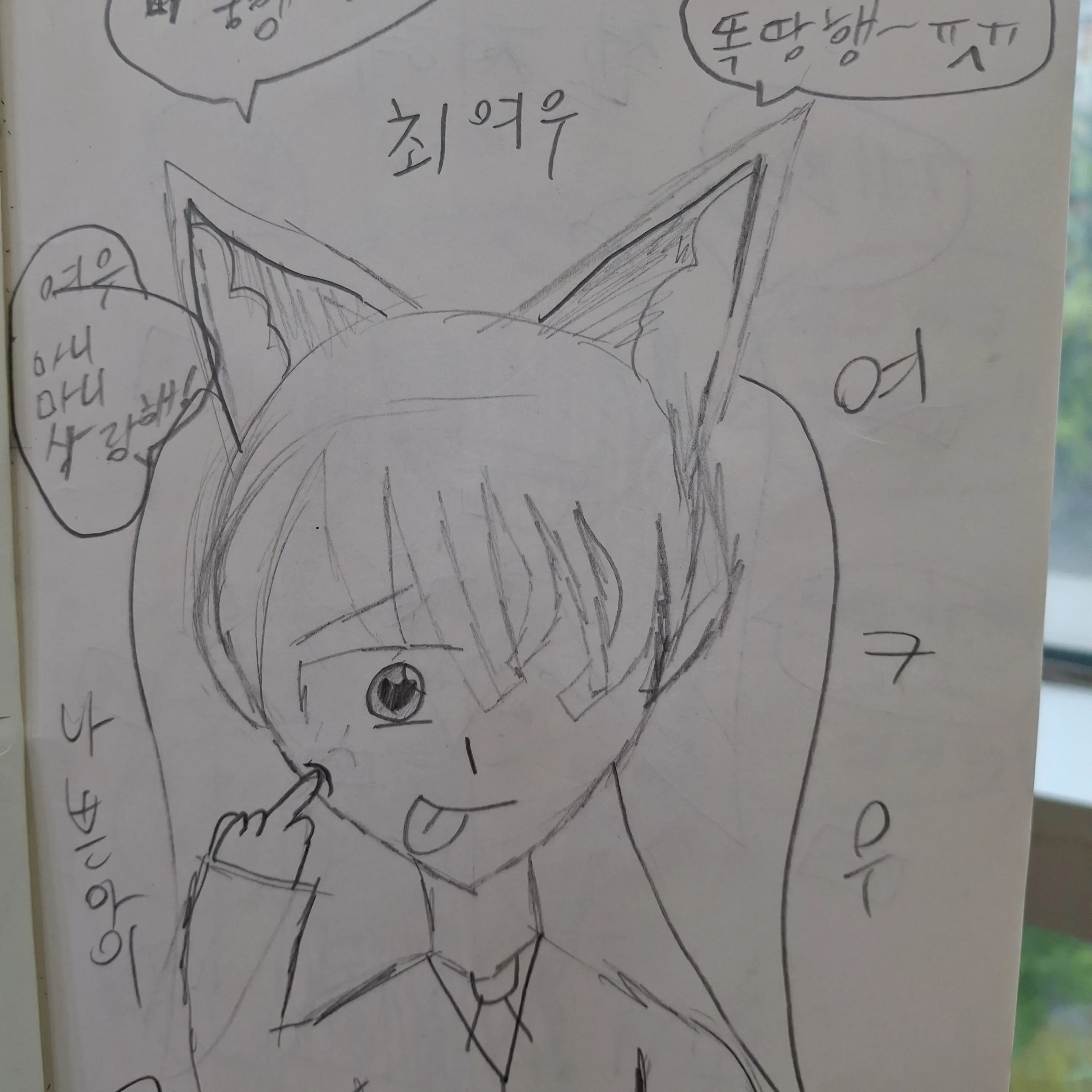 ProudPizza2761의 일찐무리들