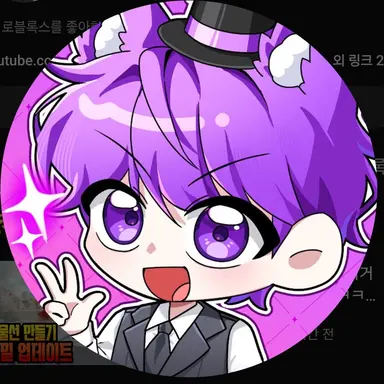 Profile image of 현이머