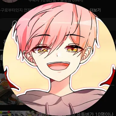 Profile image of 집사