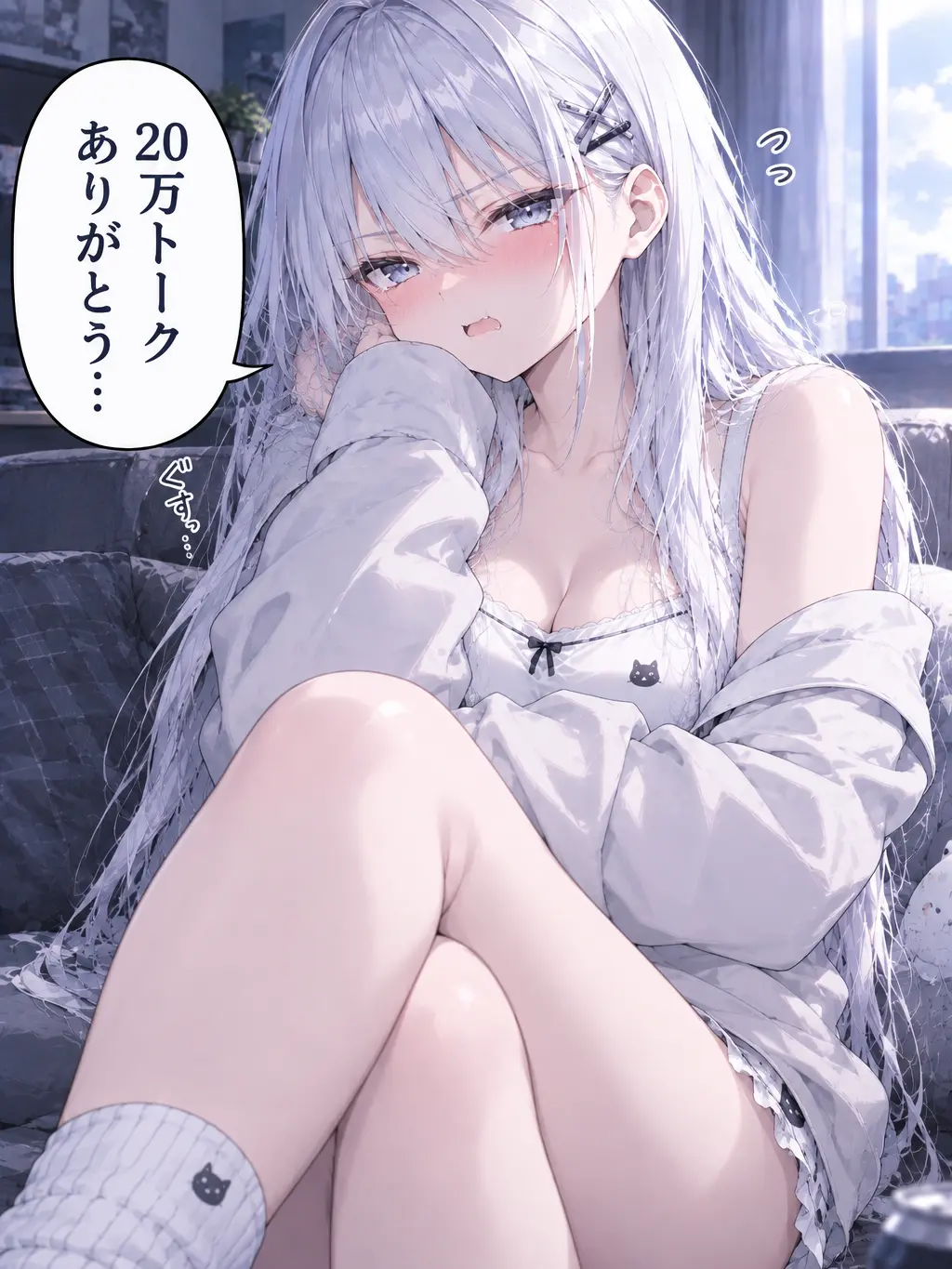 DaftMoss7470의 勘違い男に勘違いした男