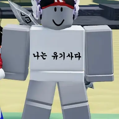 Profile image of 유기사