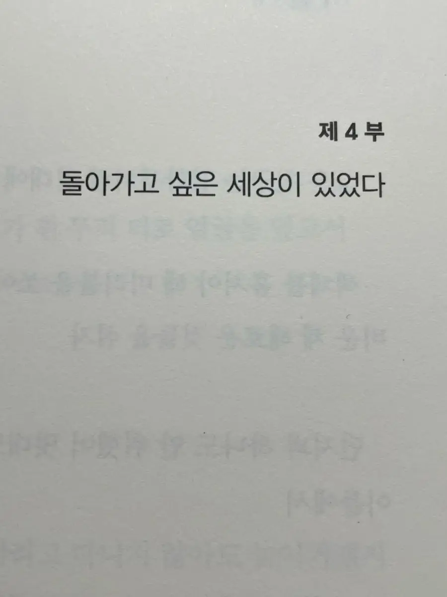 Potato_bread111의 나루미 겐