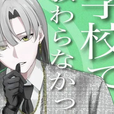 Profile image of 壊堂 眞白