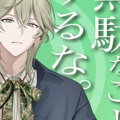 Profile image of 雨ノ森 菖