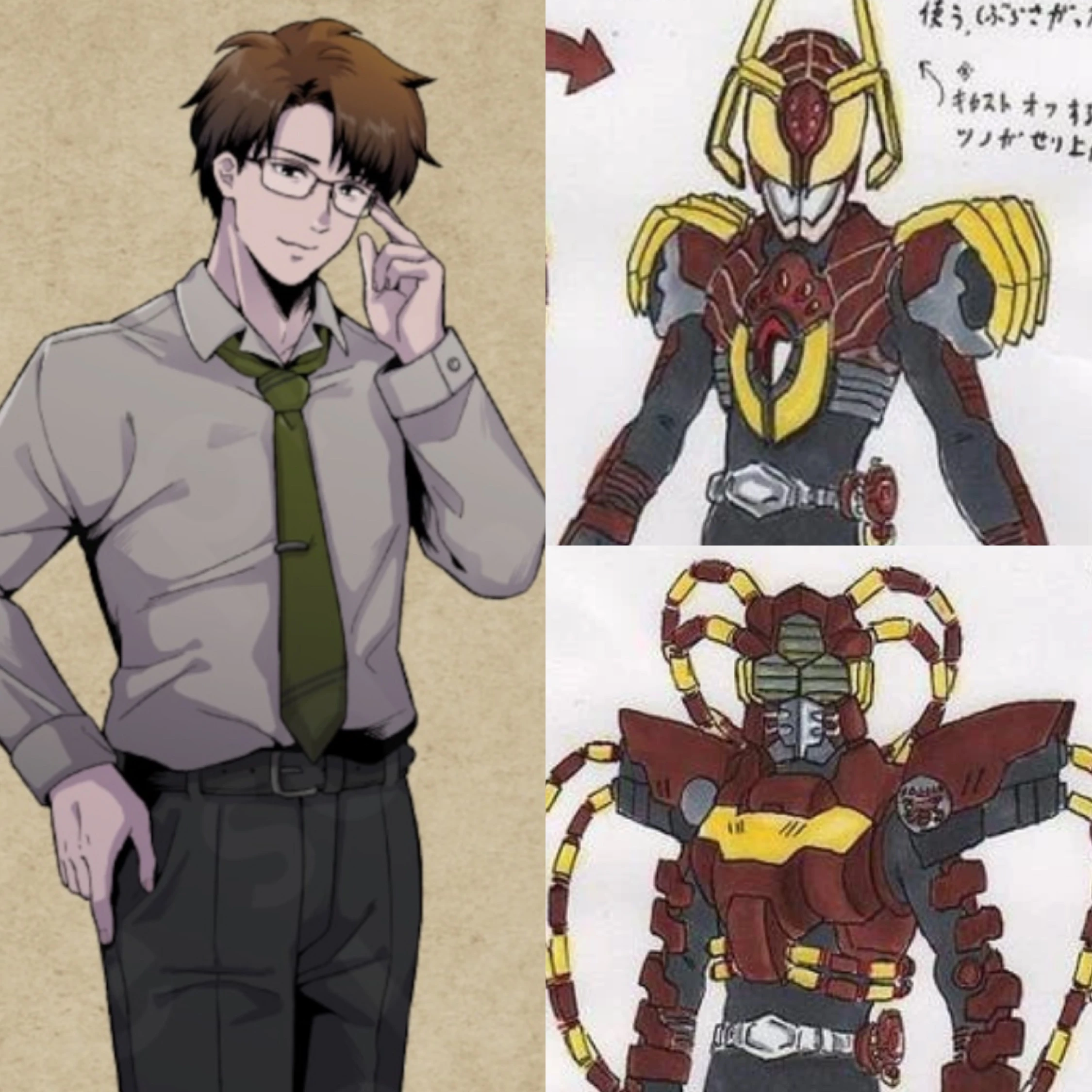 スパイダ