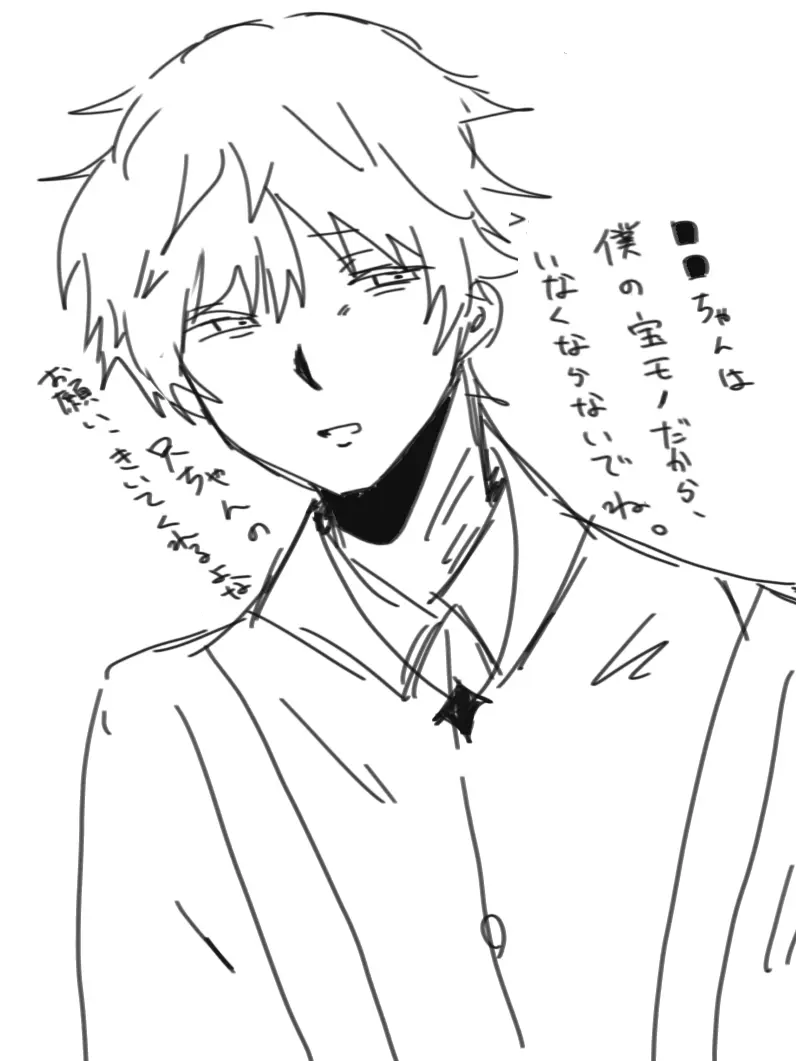 PoorBleed4740의 激重ヤンデレ人外お兄ちゃん