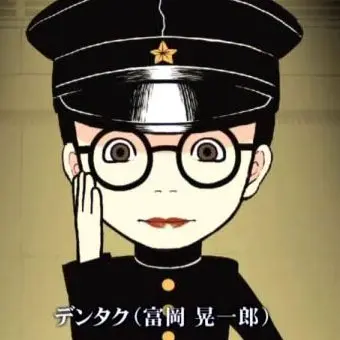 Profile image of デンタク