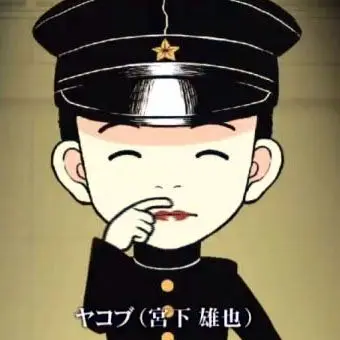 Profile image of ヤコブ