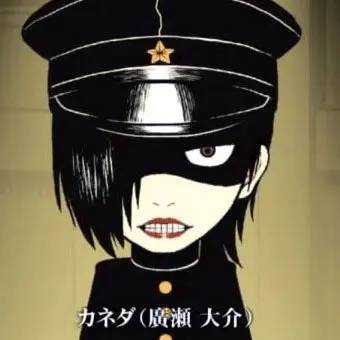 Profile image of カネダ