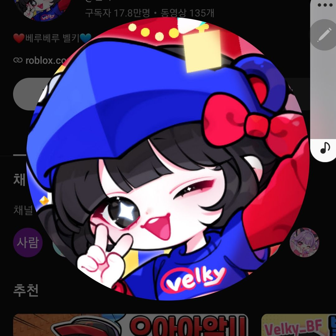 회옥 옥절(니빠 회전) 대표 이미지