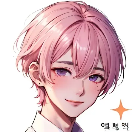 RiskyQuilt6181의 신 주빈