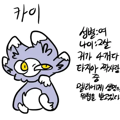 Profile image of 카이