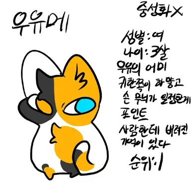 Profile image of 우유메