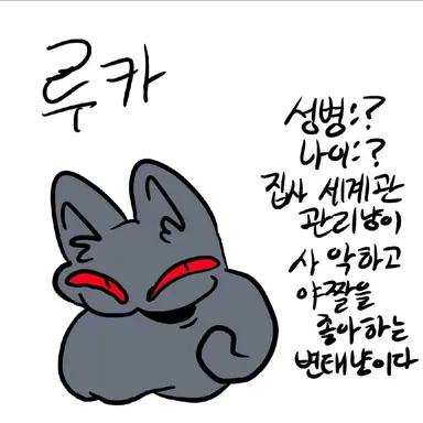 Profile image of 루카