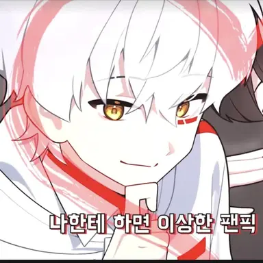Profile image of 이하얀